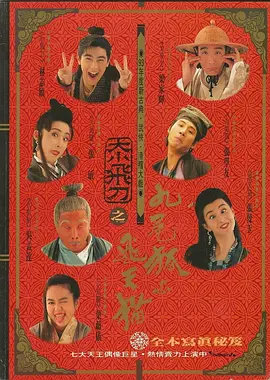 妻子的坚定